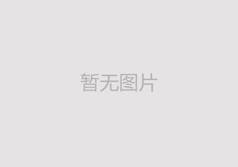 寶冶鈦鎳質(zhì)量體系學(xué)習(xí)